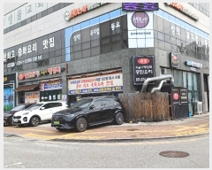  2024Ÿ93369  ȭ źŸõ 268, 1106ȣ (굿,)     ,繫ǰ