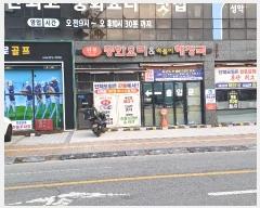  2024Ÿ93369  ȭ źŸõ 268, 1106ȣ (굿,)     ,繫ǰ