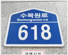  2024Ÿ��93376 ��� ����� ������� 618, 8��816ȣ (������,��������Ƽ)     ���ǽ��ڰ��