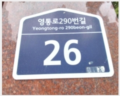  2024Ÿ��93949 ��� ������ ���뱸 �����290���� 26, 845�� 17��1703ȣ (���뵿,������2�����ְ�����Ʈ)   ����Ʈ���