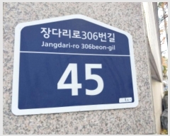  2024Ÿ��97439 ��� ������ �ȴޱ� ��ٸ���306���� 45, 1�� 3��311ȣ (�ΰ赿,��������Ʈ)   ����Ʈ���