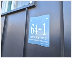  2024Ÿ��97743 ��� ���ν� ���ﱸ ���ϵ� 88-28      ���ð��