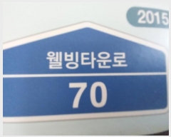  2024Ÿ9562   뱸 Ÿ 70, 8702 6603ȣ (ǵ,ȣݺ)   Ʈ