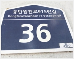  2024Ÿ11688   뱸 źõ915 36, 307 121201ȣ (ź,ְ׸)   Ʈ