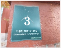  2024Ÿ12056  ν ﱸ 121 3, 2202ȣ (ŵ,Ϸ)    Ʈ