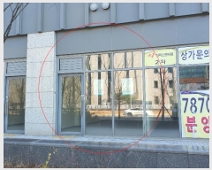  2024Ÿ13103  ȭ ź 614, 1109ȣ (õ,۽ƮŸ)     ,繫ǰ