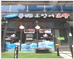  2024Ÿ70434   ȴޱ ΰ108 18, 1108ȣ (ΰ赿,Ʈ)    ,繫ǰ
