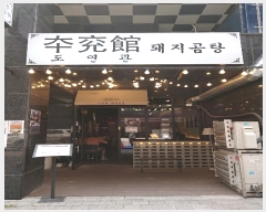  2024Ÿ70434   ȴޱ ΰ108 18, 1108ȣ (ΰ赿,Ʈ)    ,繫ǰ