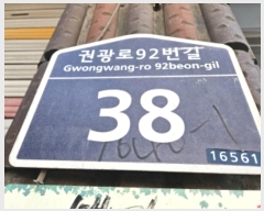  2024Ÿ��71482 ��� ������ �Ǽ��� �Ǽ��� 1040-1      �ܵ�����,�����ð��