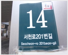  2024Ÿ��75057 ��� ���ν� ���ﱸ ��õ��201���� 14, 1����132ȣ (�󼭵�,�����̾�����ĳ�����Ｍõ)    ��,�繫�ǰ��