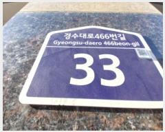  2024Ÿ78032   ȴޱ 466 33, 111101ȣ (ΰ赿,þ)    Ȱð