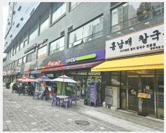  2024Ÿ84662   뱸  237, 2203ȣ (ŵ,̽ ̿Ÿ )  ,繫ǰ