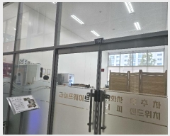  2024Ÿ84662   뱸  237, 2203ȣ (ŵ,̽ ̿Ÿ )  ,繫ǰ