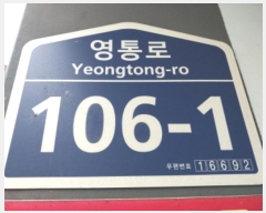  2024Ÿ84778   뱸  106-1,  2203ȣ (,ݱ۷)   ټ,