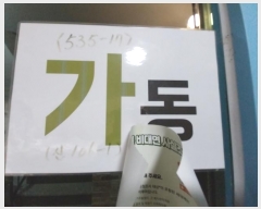  2024Ÿ84778   뱸  106-1,  2203ȣ (,ݱ۷)   ټ,