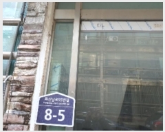  2024Ÿ94294  ȭ ȭ곲55 8-5,  1101ȣ (ۻ굿,)    ټ,