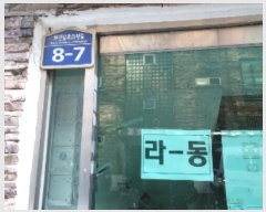  2024Ÿ94294  ȭ ȭ곲55 8-5,  1101ȣ (ۻ굿,)    ټ,