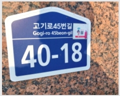  2024Ÿ95433  ν  45 40-18, 206 111101ȣ (õ,õƮ)   Ʈ