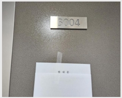  2024Ÿ98852  ν ﱸ ￪58 56, 303 303004ȣ (,￪ũǪ)   Ʈ