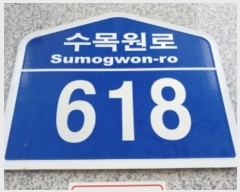  2024Ÿ98869    618, 4409ȣ (,Ƽ)     ǽڰ