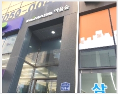  2024Ÿ100281  ȭ ź 124-6, 1117ȣ (굿,̳ʸŽ｣)     ,繫ǰ