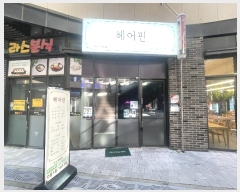  2024Ÿ��100885 ��� ȭ���� ��ź��� 537, 1��1017ȣ (���굿,���÷η���)     ��,�繫�ǰ��