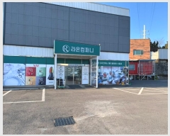  2024Ÿ101741  ȭ  ո 9      ٸü,󰡰