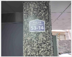  2024Ÿ102553   Ǽ 5 53-14, 5502ȣ (,׸)    ǽڰ