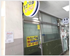  2024Ÿ4604  ȭ  û 219, 1 1102-2ȣ (뱤ι븮)   ,繫ǰ