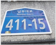  2024Ÿ11527   δ 411-15, 108 3303ȣ (,Ǫ)    Ʈ