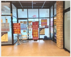  2024Ÿ11985  ȭ ź5 9, 55020ȣ (۵,ź2׶Ļ)     ,繫ǰ