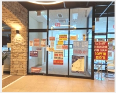  2024Ÿ11985  ȭ ź5 9, 55020ȣ (۵,ź2׶Ļ)     ,繫ǰ