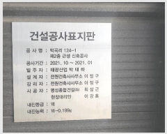  2024Ÿ��12711 ��� ���ν� ó�α� ��ϸ� �ڰ 124-1     ������