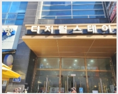  2024Ÿ��13318  �ٸ��󰡰��