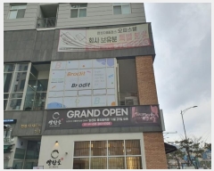  2024Ÿ53736  ν ﱸ ߾ӷ 219, 2202ȣ (ߵ,ε鿪׶)    ,繫ǰ