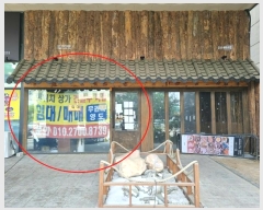  2024Ÿ��71499 ��� ����� �������� 95, 1��118ȣ (������,�����׶󽺺�)     ��,�繫�ǰ��