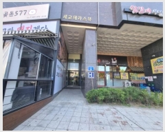  2024Ÿ��71499 ��� ����� �������� 95, 1��118ȣ (������,�����׶󽺺�)     ��,�繫�ǰ��