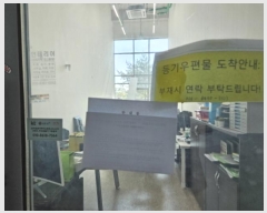  2024Ÿ��73501  �ٸ��󰡰��