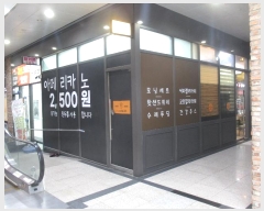  2024Ÿ85450   뱸 з 60, 2 206ȣ (ǵ,ġ3)   ,繫ǰ