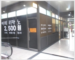  2024Ÿ85450   뱸 з 60, 2 206ȣ (ǵ,ġ3)   ,繫ǰ