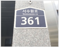  2024Ÿ��91141 ��� ������ �Ǽ��� �������� 361, 1��111ȣ (ȣ�Žǵ�,���̽����񴺴��۽�Ʈ)    ��,�繫�ǰ��