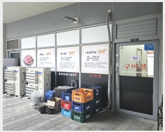  2024Ÿ��102676  �ٸ��󰡰��