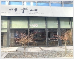  2024Ÿ��102829 ��� ������ �Ǽ��� ȣ�ŽǷ�104���� 24-76, 1��108ȣ (ȣ�Žǵ�,���̾��ö����ְ��๰��1��)    ��,�繫�ǰ��