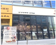  2024Ÿ��102829 ��� ������ �Ǽ��� ȣ�ŽǷ�104���� 24-76, 1��108ȣ (ȣ�Žǵ�,���̾��ö����ְ��๰��1��)    ��,�繫�ǰ��