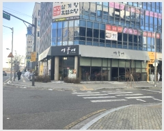  2024Ÿ��102829 ��� ������ �Ǽ��� ȣ�ŽǷ�104���� 24-76, 1��108ȣ (ȣ�Žǵ�,���̾��ö����ְ��๰��1��)    ��,�繫�ǰ��