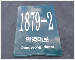  2024Ÿ7702  ν ﱸ  1879-2, ̵ 4402ȣ (ϰ,ô̾)   ټ,