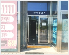  2024Ÿ9258  ȭ ɳ1 35, 1108ȣ (ֵ,Ųǽ1)     ,繫ǰ