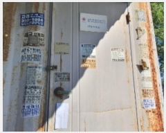  2024Ÿ9418  ȭ 絿 65-147       ()