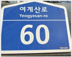  2024Ÿ11701   ݾϵ 517 Ʈũ 503 4403ȣ    Ʈ