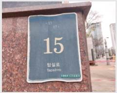  2024Ÿ13325  ν ﱸ žǷ 15, 105 5501ȣ (,žǸǿ1)   Ʈ